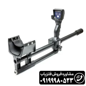 فلزیاب دیپ هانتر 
