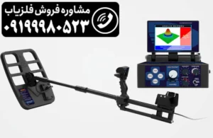  دیپ هانتر 
