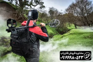 فلزیاب مانتیکور