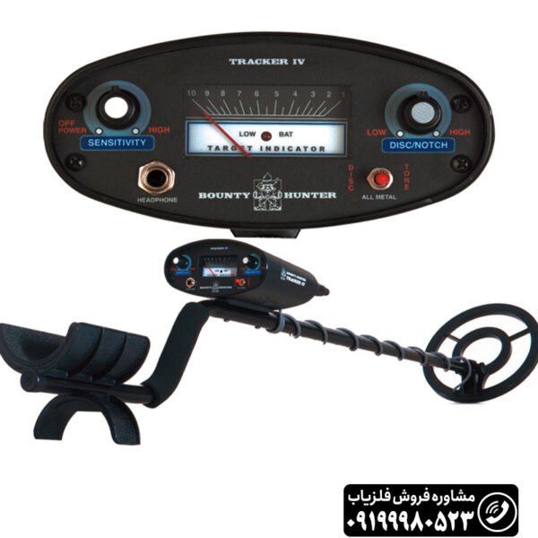 فلزیاب تراکر Tracker IV ساخت آمریکا