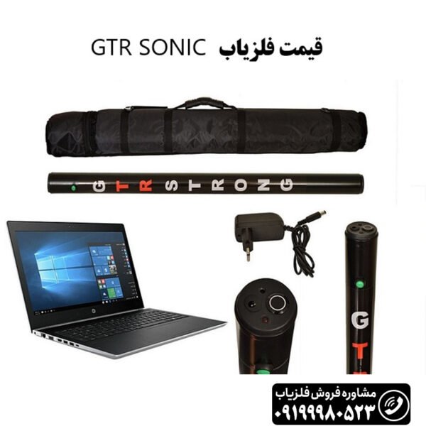 جی تی آر پالسی