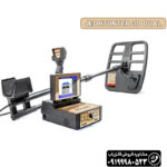 فلزیاب جئوهانتر 3D