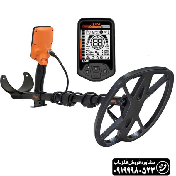 فلزیاب کوئست QUEST X5