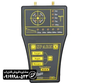 ردیاب اسپارک 