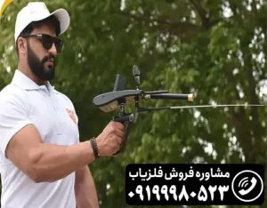 ردیاب گلد هانتر اسمارت