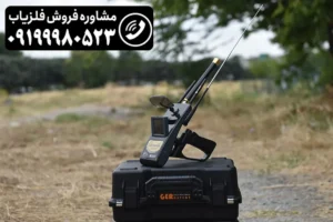 ردیاب گلد هانتر اسمارت