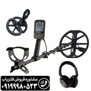 فلزیاب اکوناکس 900 