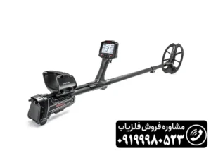 فلزیاب ایمپکت پرو