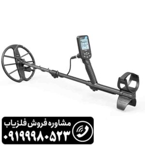 فلزیاب سیمپلکس بتا