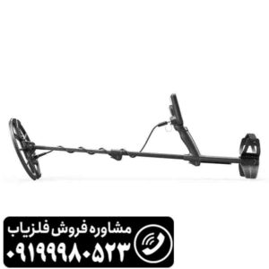 فلزیاب سیمپلکس بتا