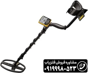 فلزیاب آمریکایی گرت اپکس
