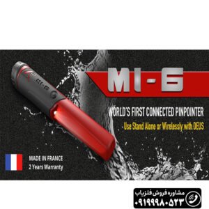 پین پوینتر XP MI-6 ام آی 6 ایکس پی