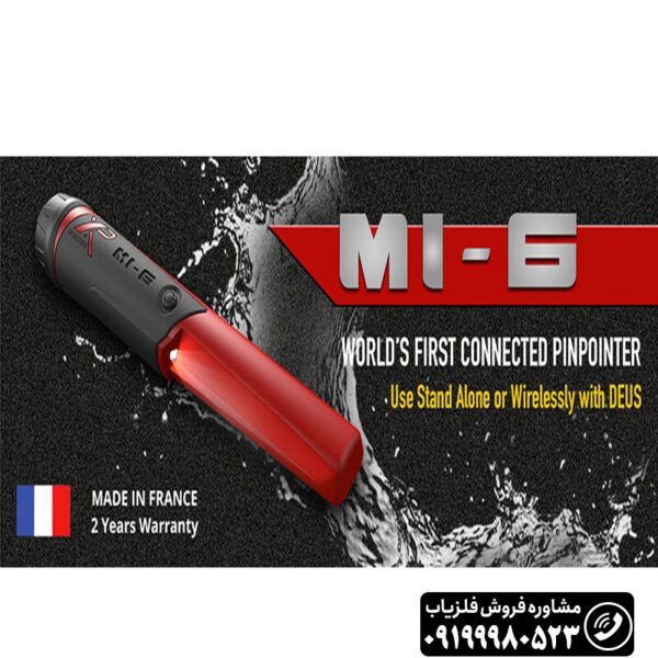 پین پوینتر XP MI-6 ام آی 6 ایکس پی