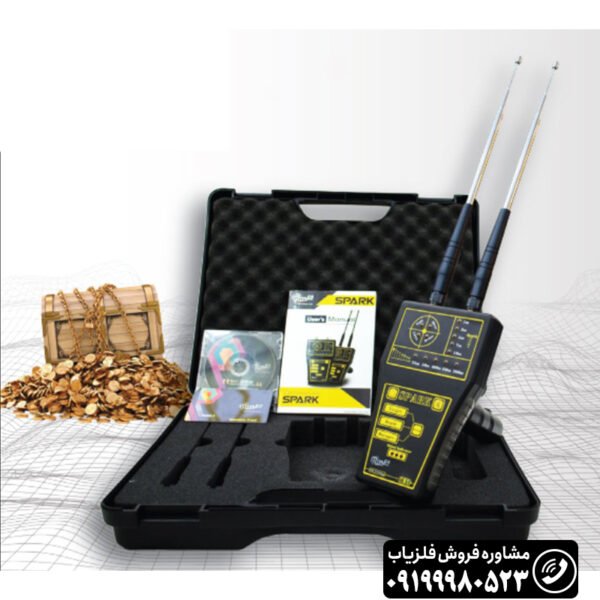 ردیاب آمریکایی SPARK (اِسپارک)