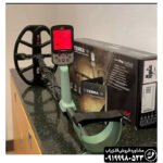 فلزیاب اکسترا پرو X-TERRA PRO