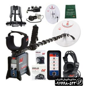 فلزیاب GPX5000