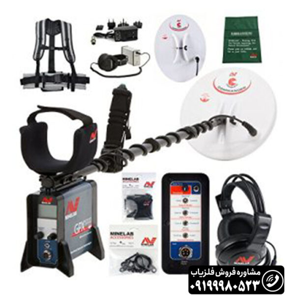 فلزیاب GPX5000