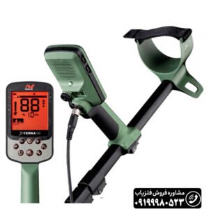 فلزیاب اکسترا پرو X-TERRA PRO