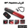 پین پوینتر XP MI-6 ام آی 6 ایکس پی