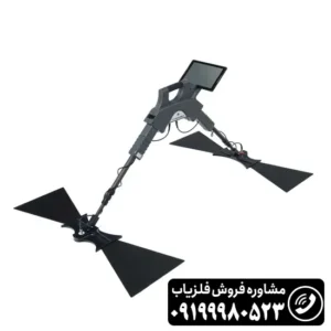 فلزیاب تصویری جی پی آر