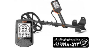 فلزیاب کوئست آمریکا
