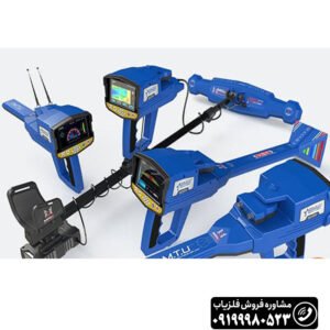 فلزیاب گلد استار اسکنر 3D