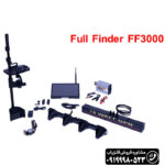 فلزیاب فول فایندر 3000
