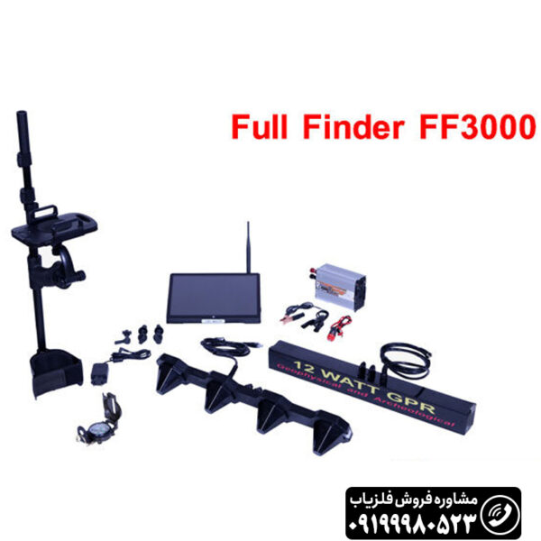 فلزیاب فول فایندر 3000