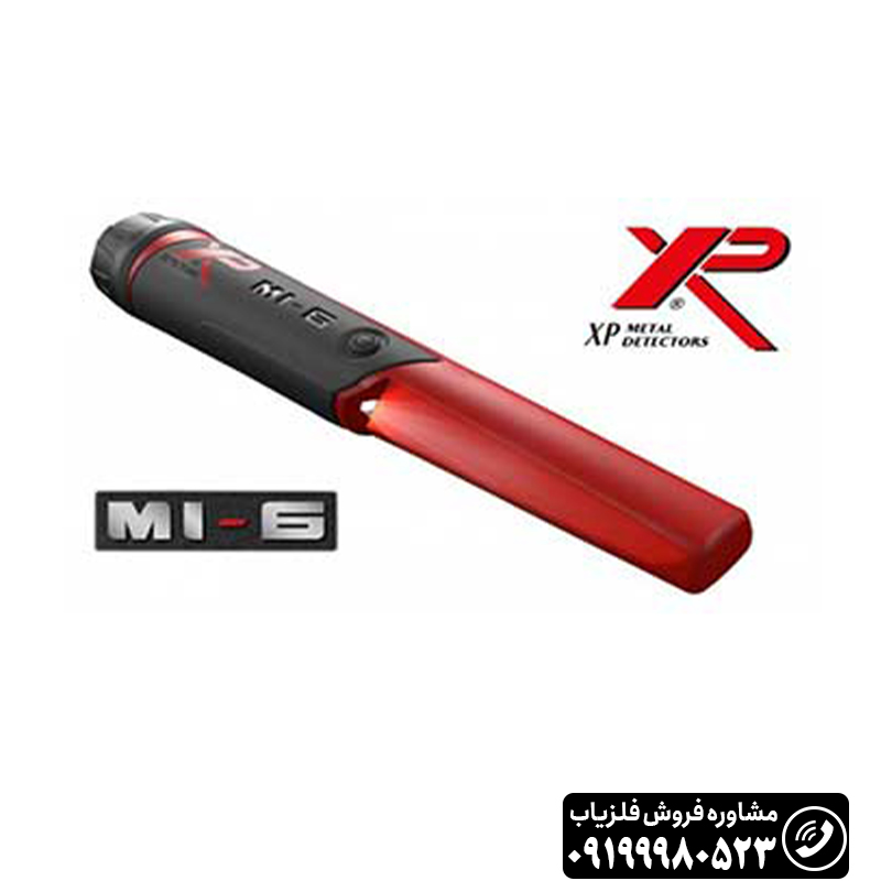 پین پوینتر  XP MI-6