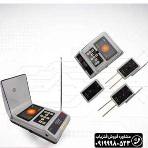 ردیاب BR 800 P بی ار 800 پی
