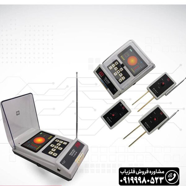 ردیاب BR 800 P بی ار 800 پی