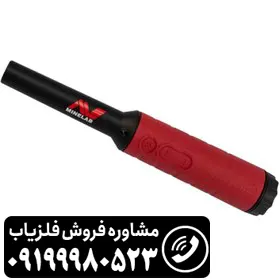 پین پوینتر پروفایند 40