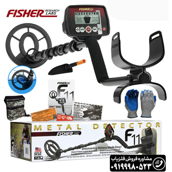 دستگاه فلزیاب Fisher F11