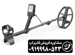 فلزیاب لجند شرکت نوکتا ترکیه