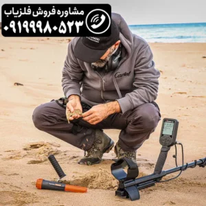 فلزیاب لجند شرکت نوکتا ترکیه