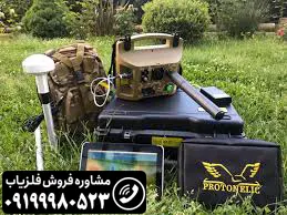 فلزیاب پروتون M4