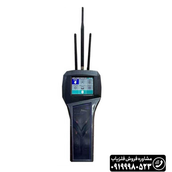 فلزیاب شارک 33000 