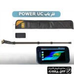 فلزیاب POWER UC