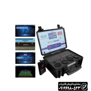 فلزیاب بی ار 750 پروفیشنال