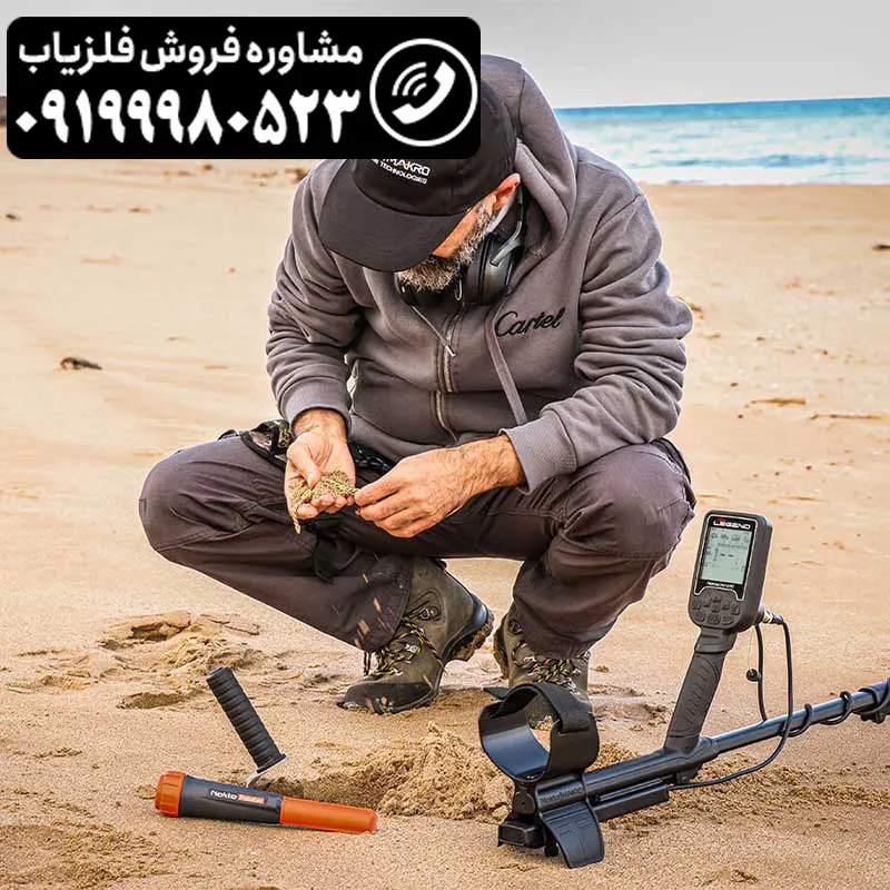 فلزیاب لجند شرکت نوکتا ترکیه