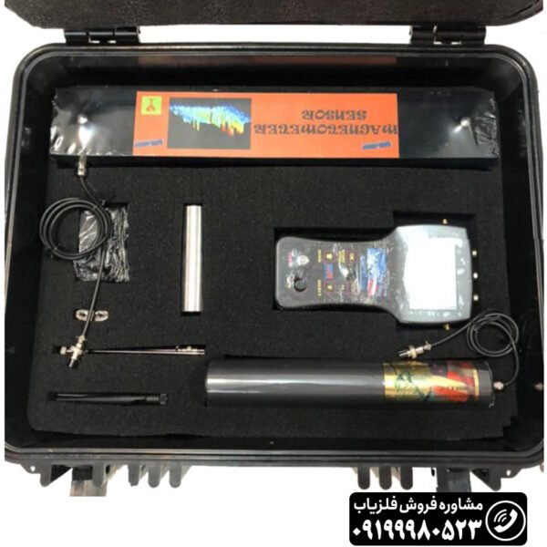 فلزیاب gex8500