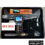 فلزیاب gex8500