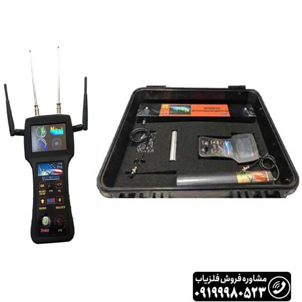 فلزیاب gex8500