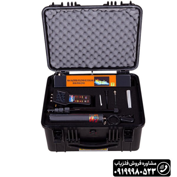 فلزیاب gex8500
