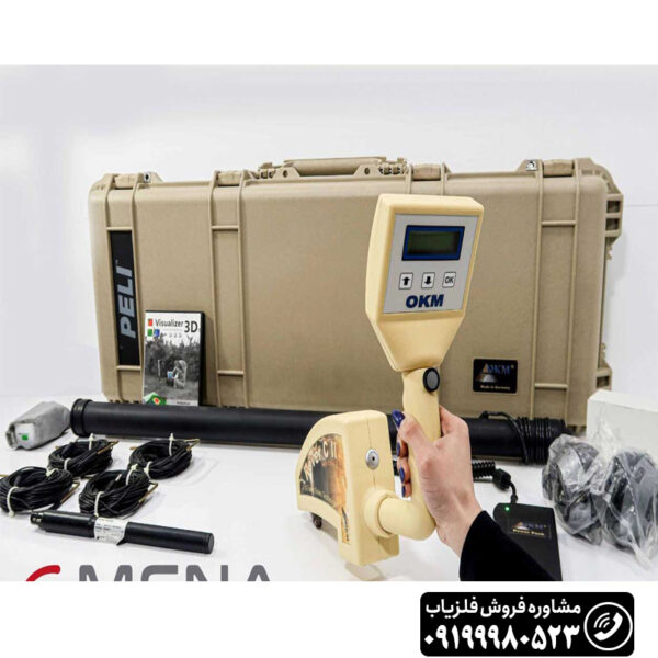 فلزیاب تصویری روورسی 2