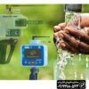 آب یاب RIVER F PLUS