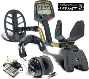 تفاوت فلزیاب پالسی با VLF 09199980523
