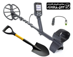 بهترین فلزیابهای سال ۲۰۲۵09199980523
