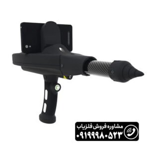 فلزیاب اوکاام آلمان09199980523