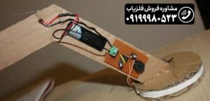 ساخت فلزیاب09199980523